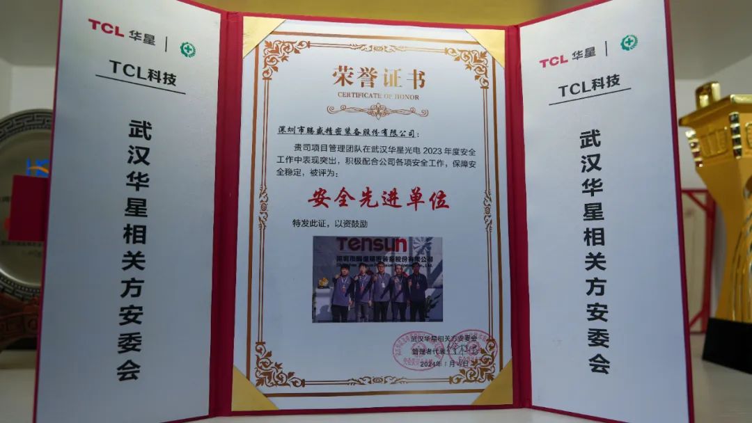 連續(xù)五年！零安全生產(chǎn)事故