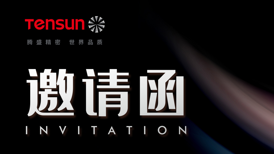 雙展即至，“爆點(diǎn)”先知