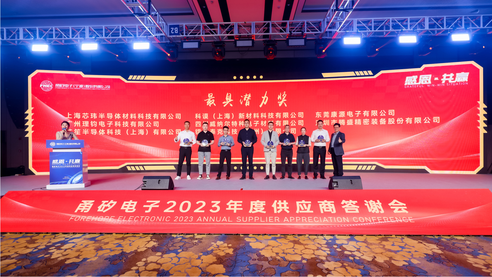 強(qiáng)強(qiáng)聯(lián)合，潛力不竭